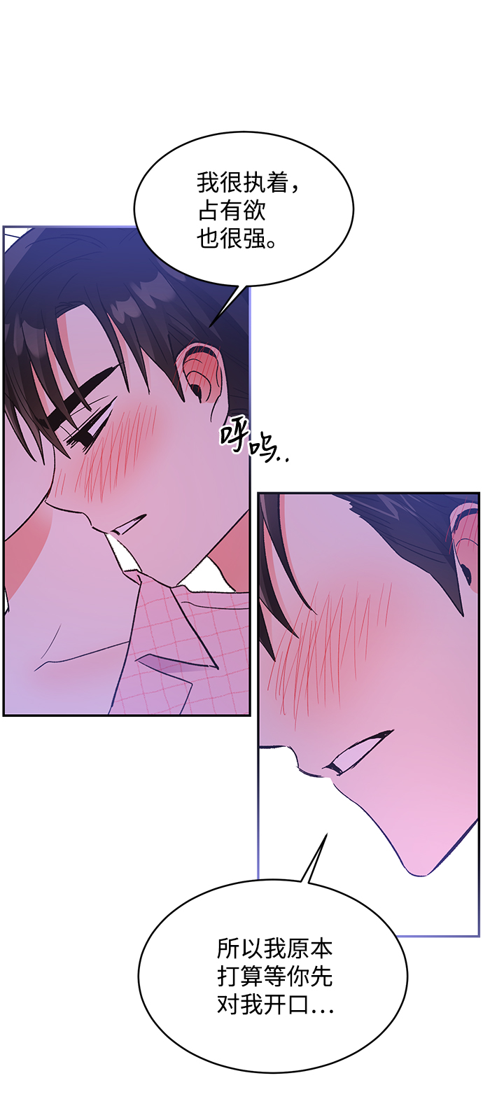 第54话4