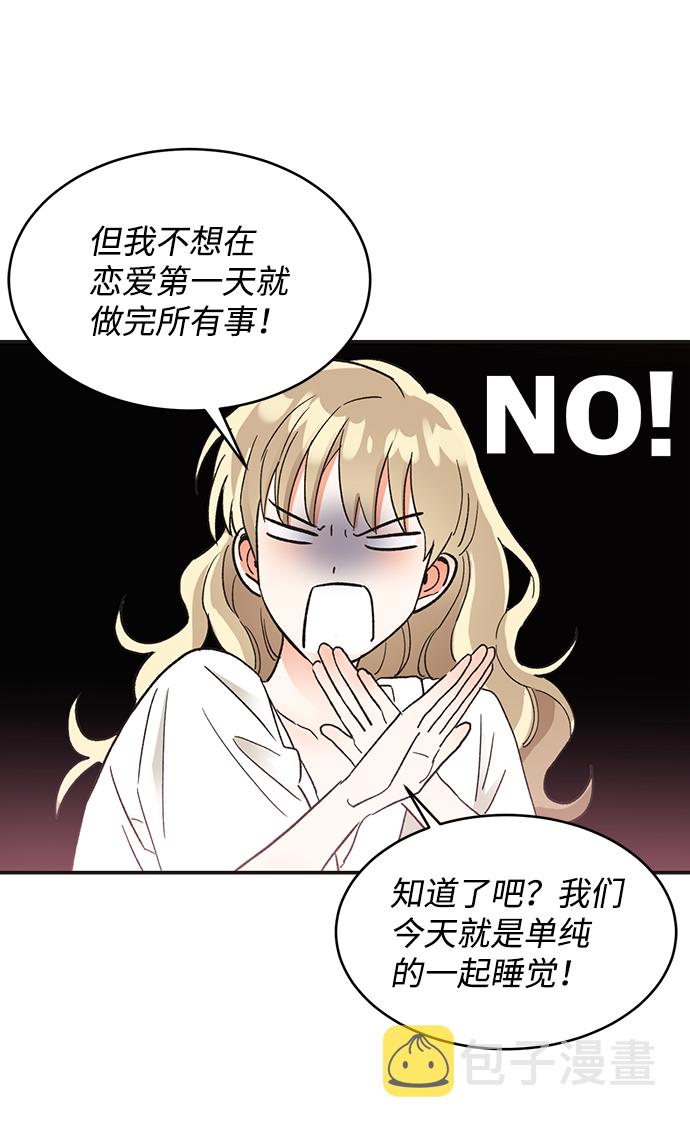 第51话75