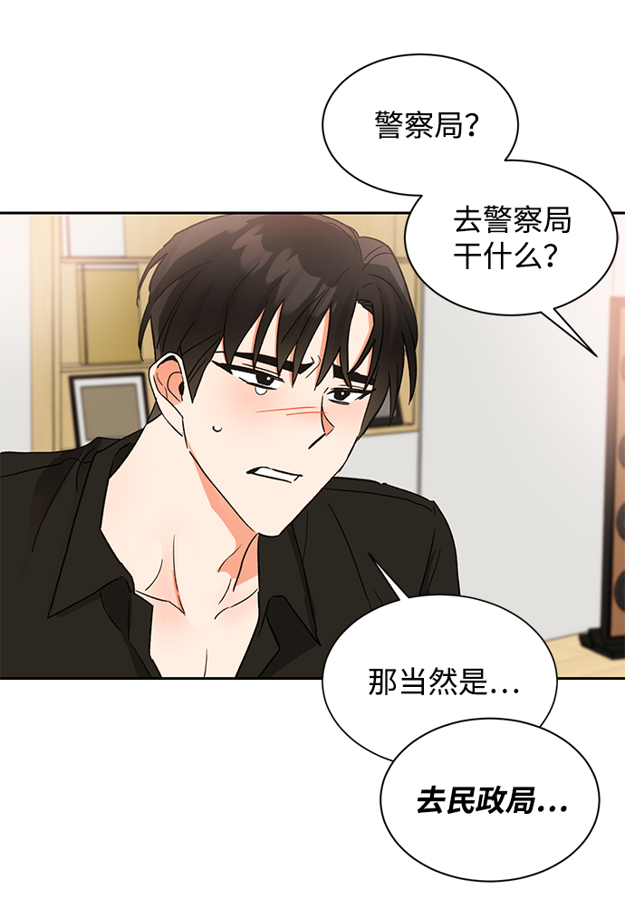 第40话44
