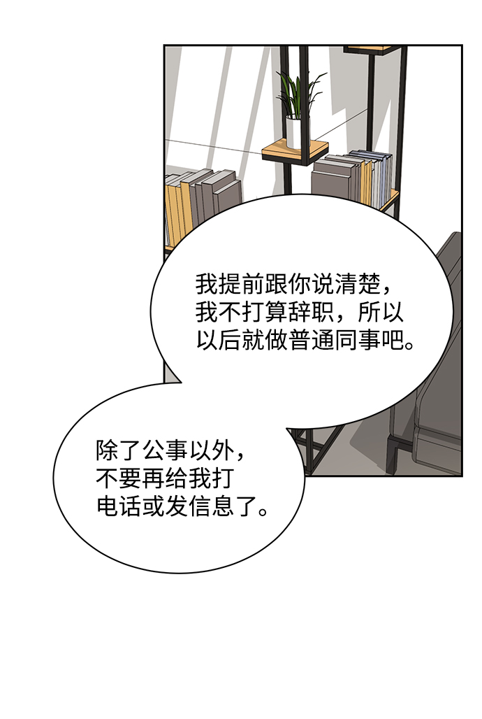 第18话35