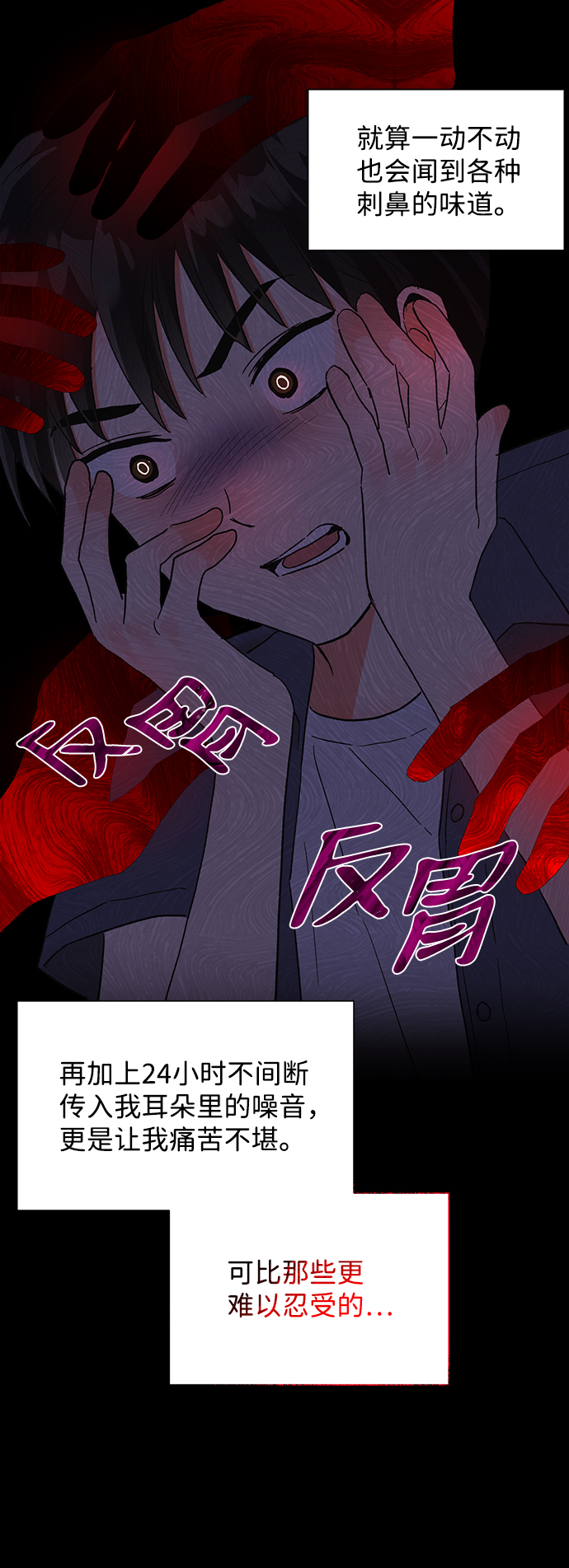 第46话74