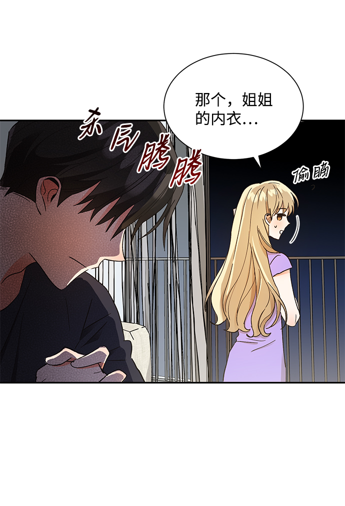 第57话2