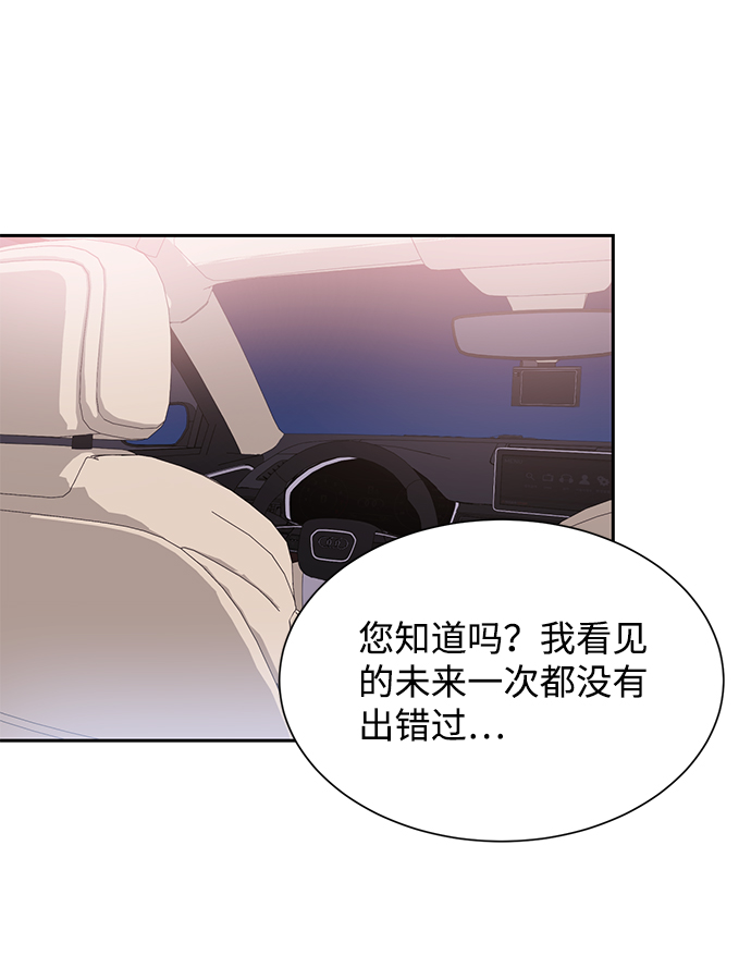 第8话30