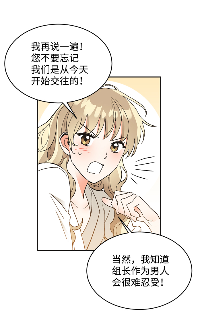第51话74