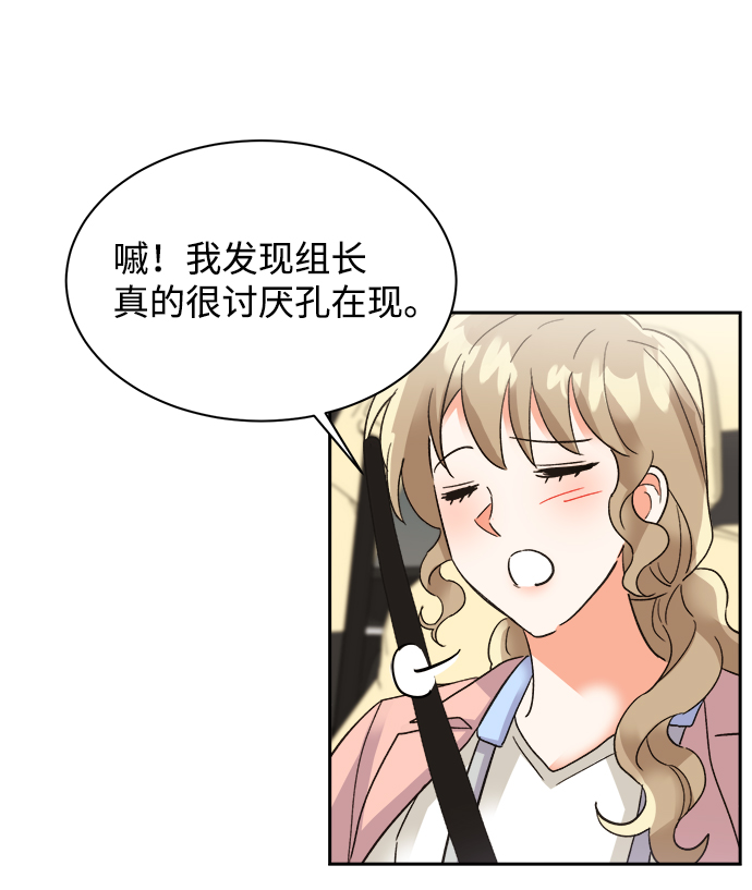 第33话11