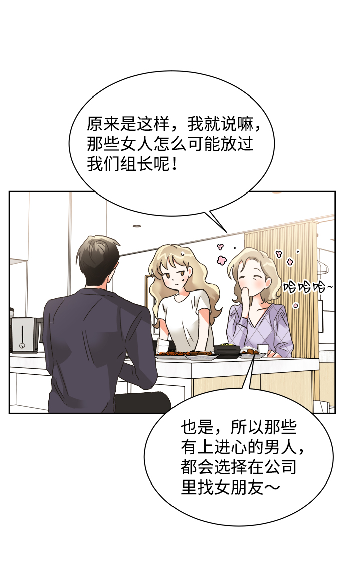 第32话30