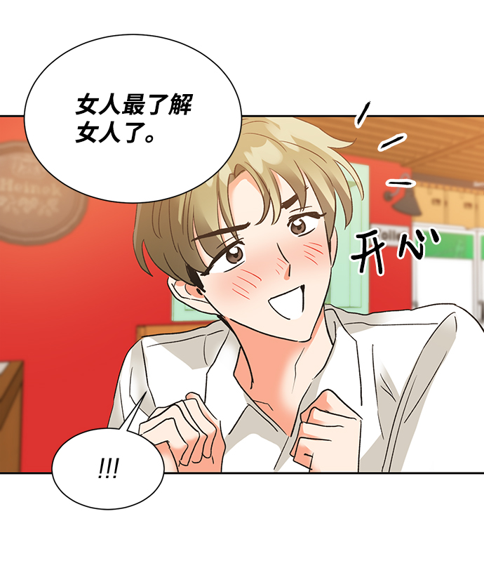 第27话64