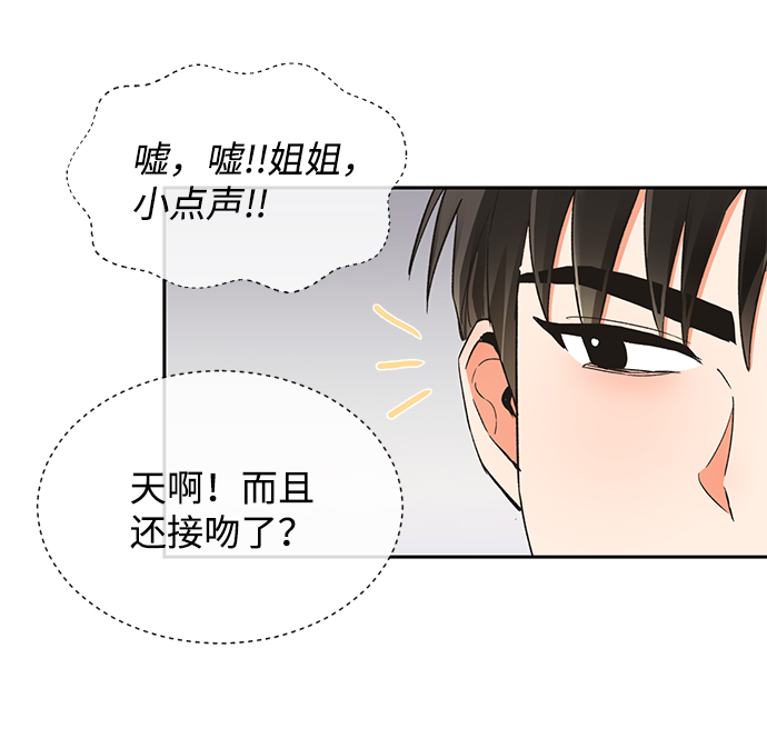 第48话7