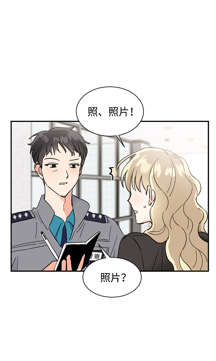 第44话12