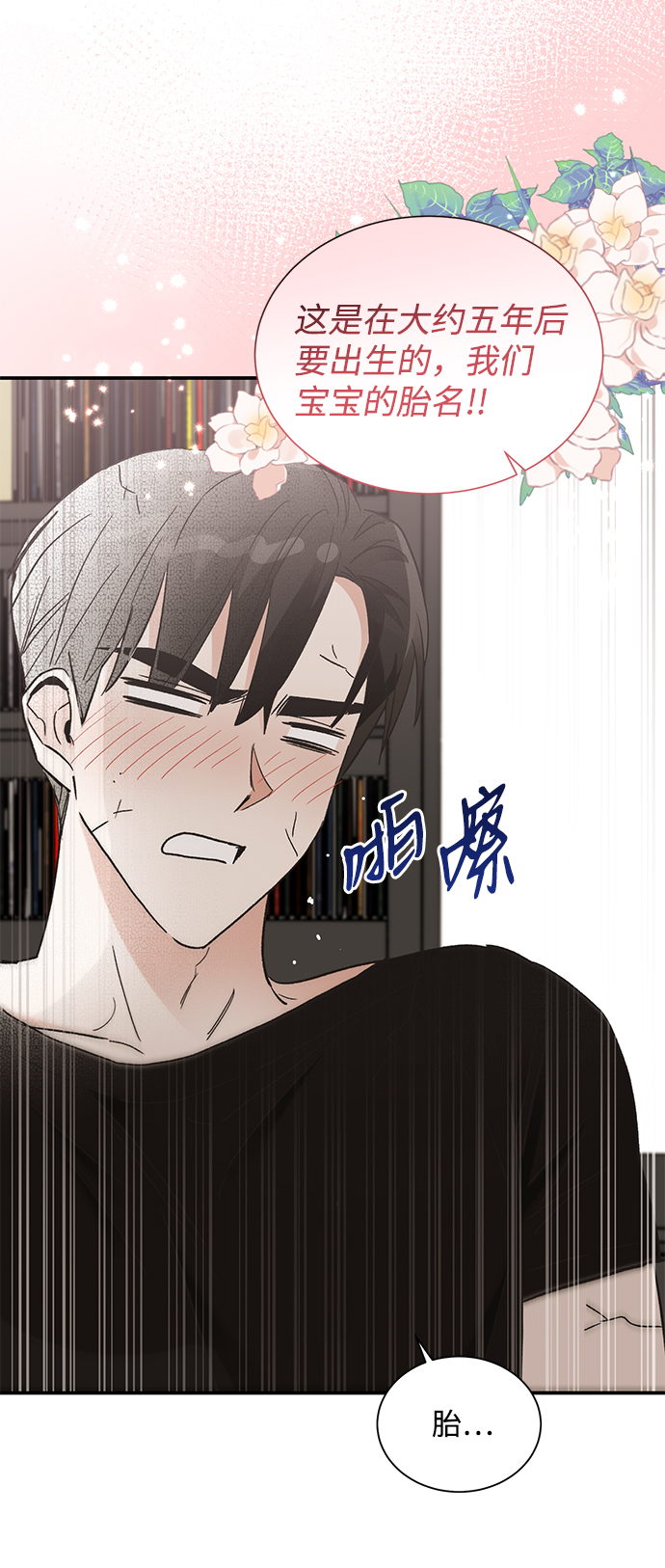 第66话7