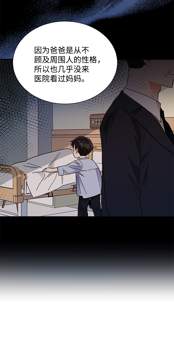 第63话24