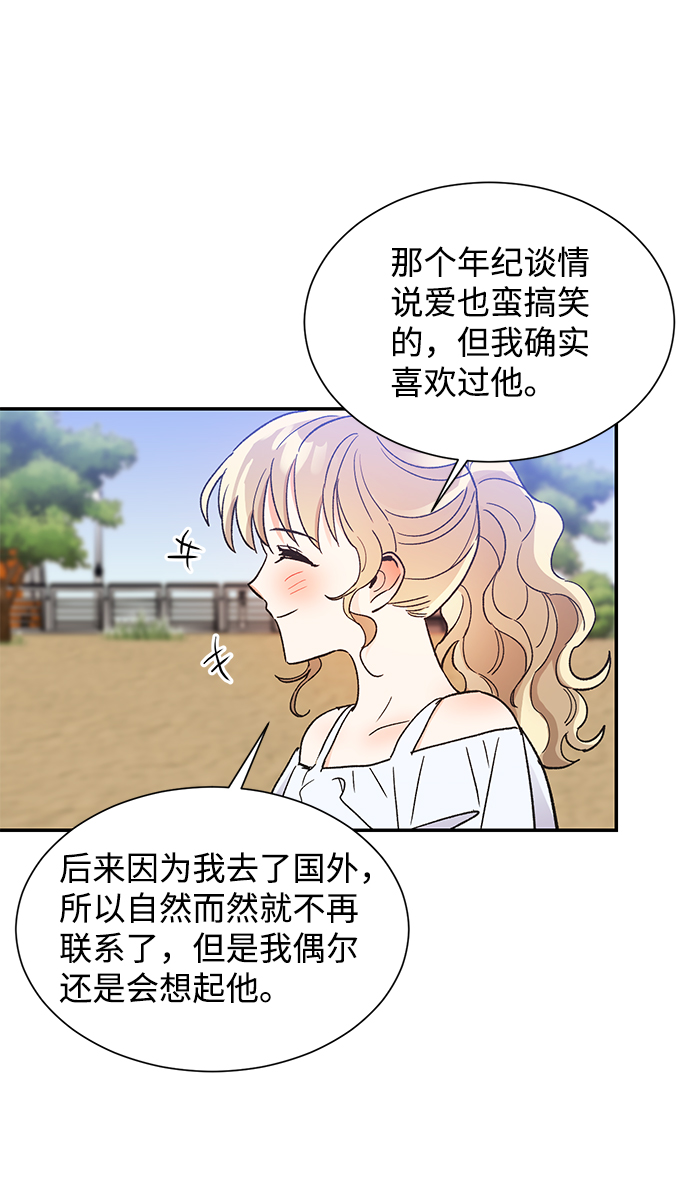 第50话59