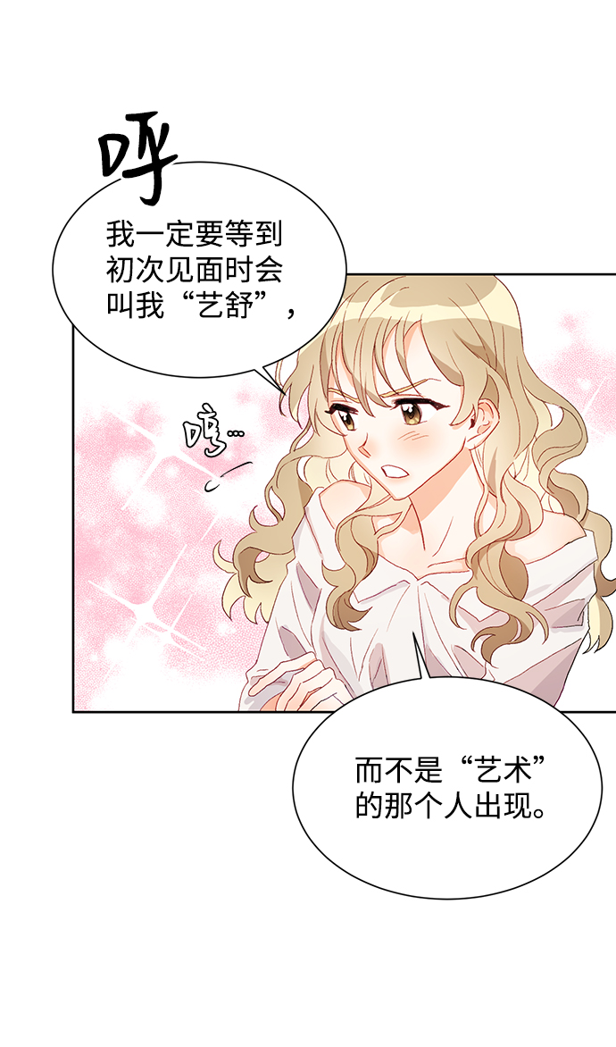 第1话12