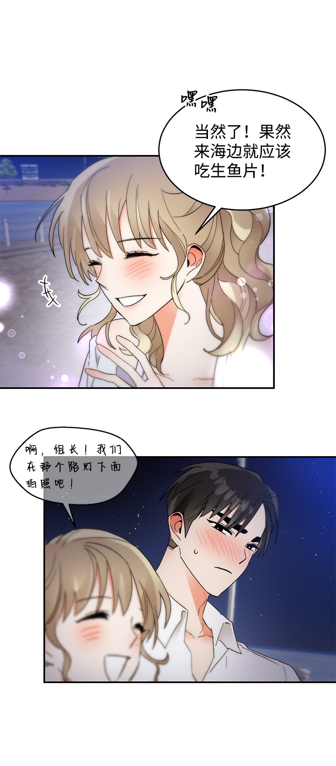 第51话3