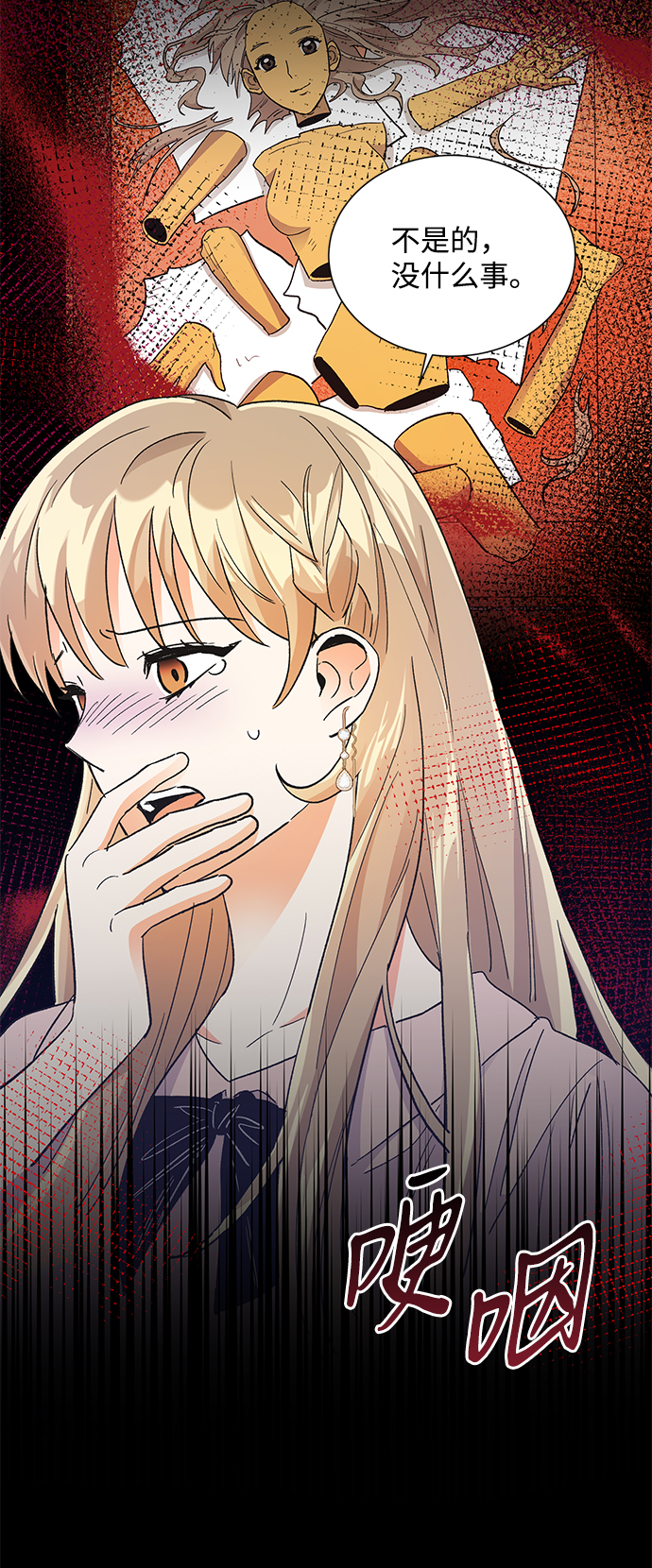 第76话9