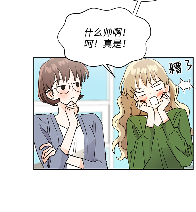 第52话40