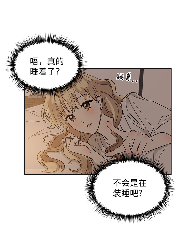 第51话85