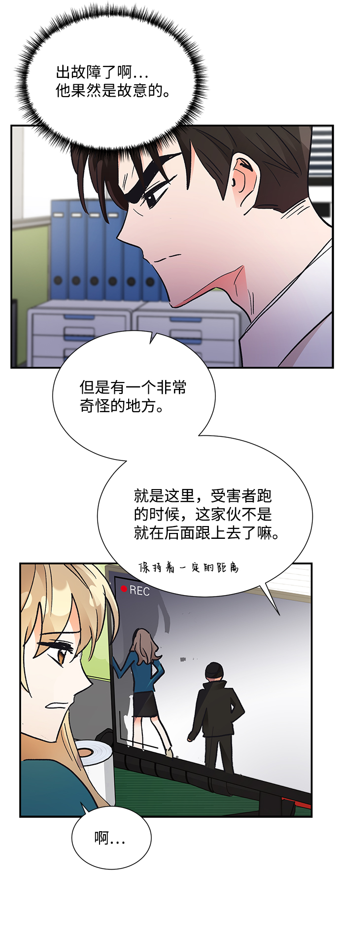 第68话39
