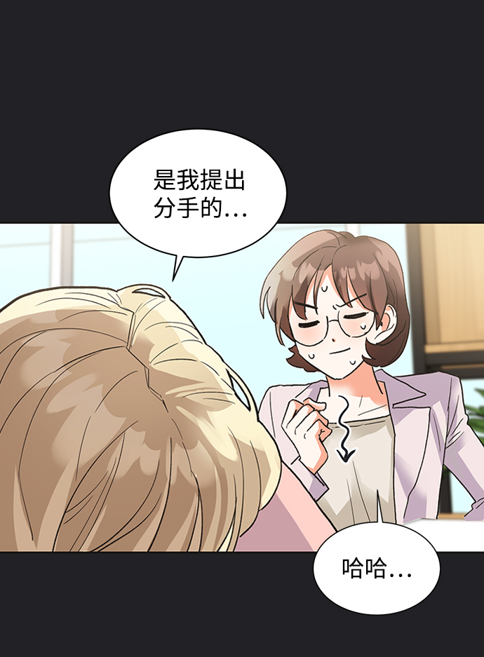第21话54