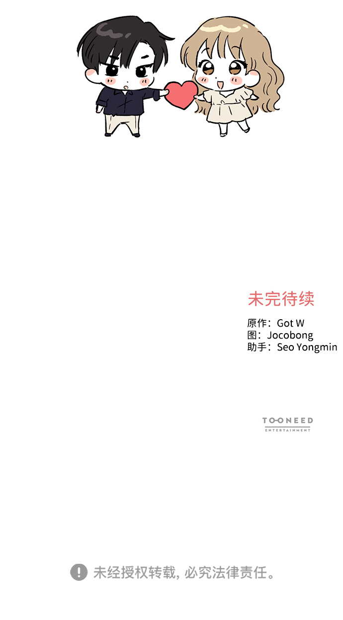 第55话95
