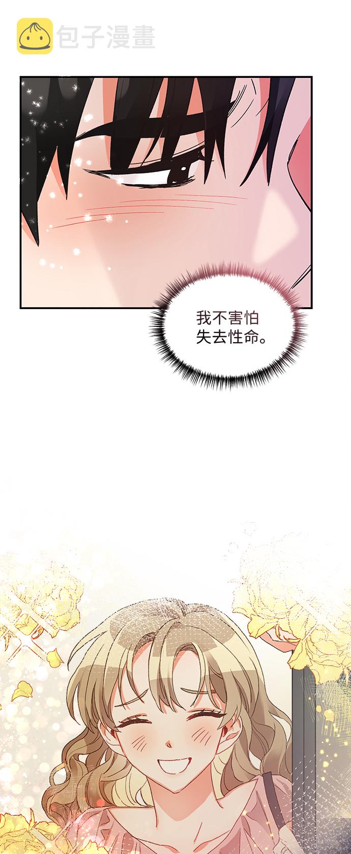 第65话28