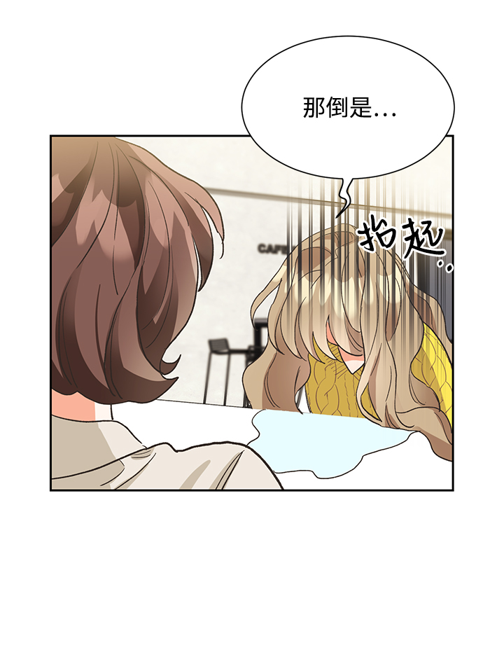 第5话34