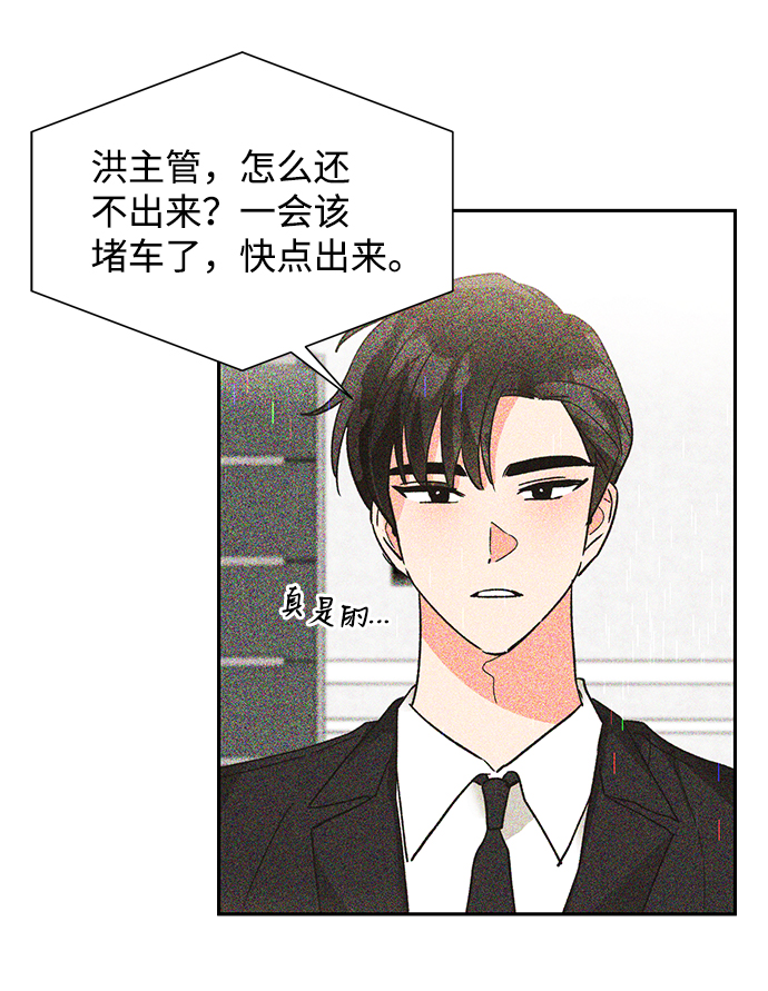 第37话38