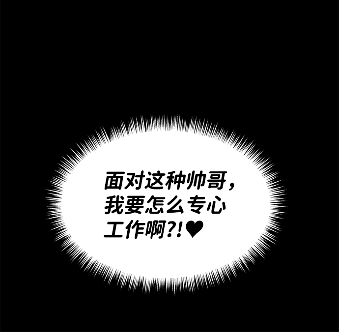 第2话69