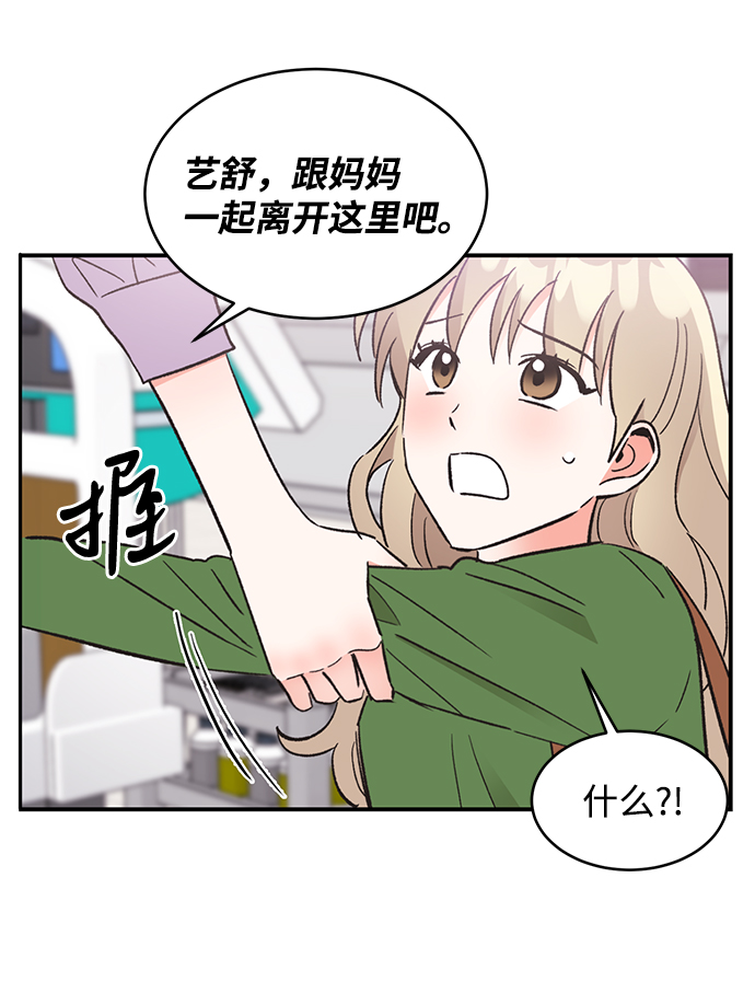 第53话21