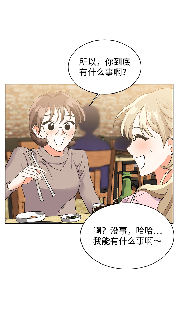 第14话62
