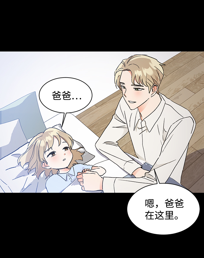 第44话54