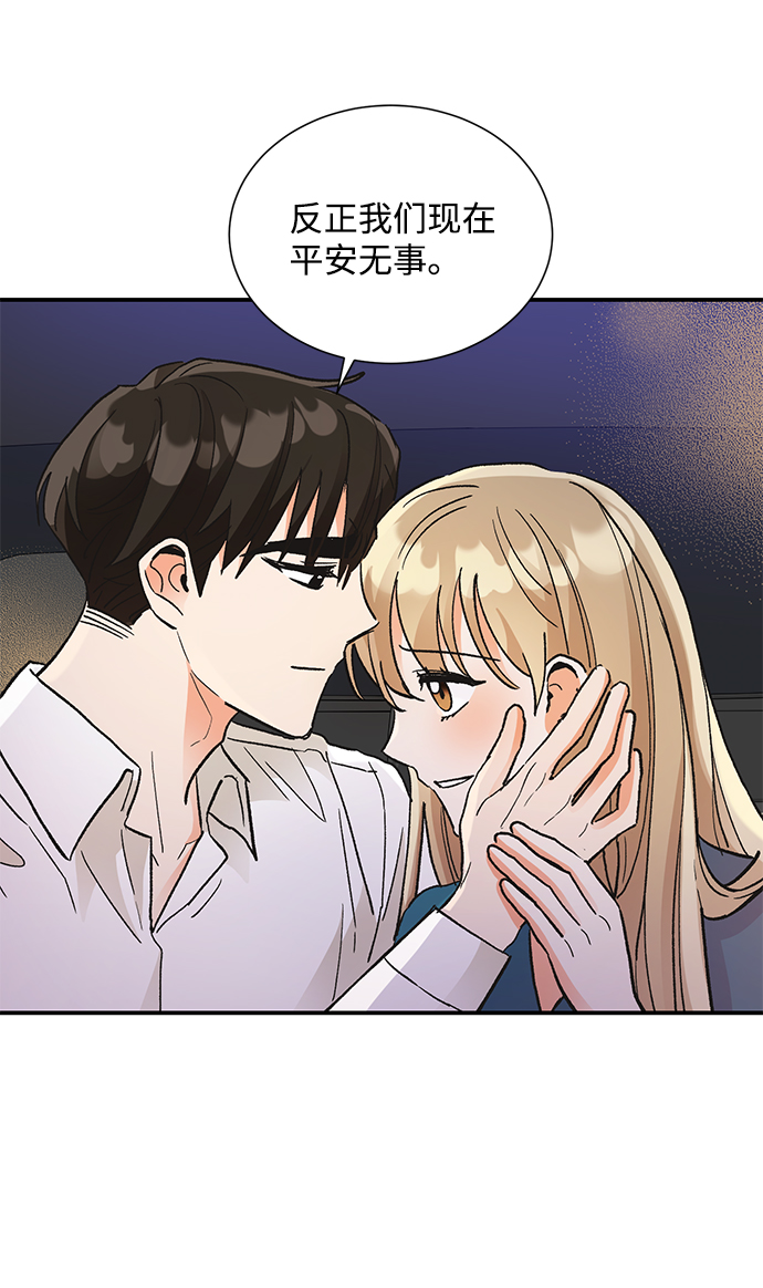 第68话64