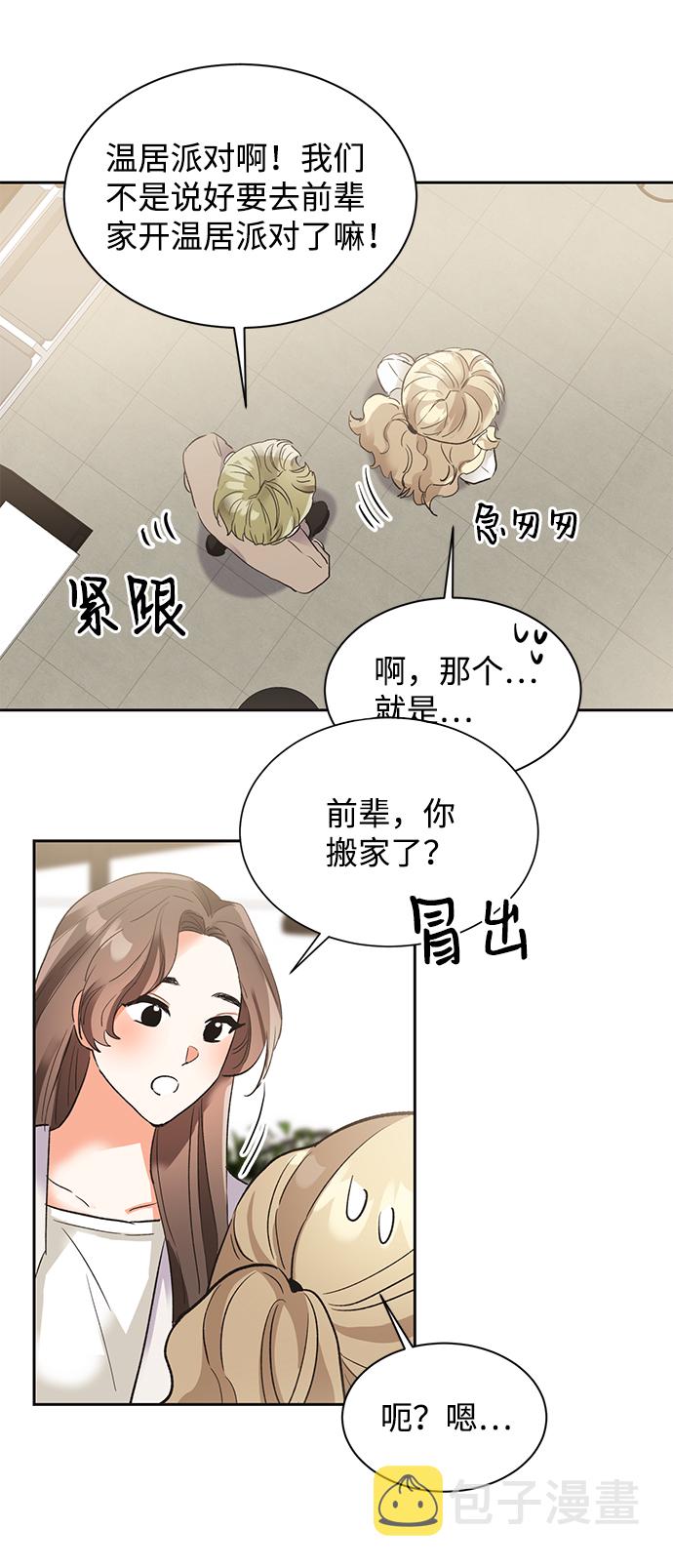 第23话6