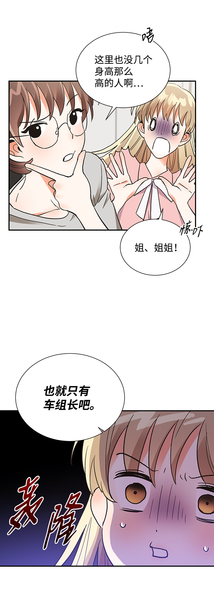 第61话3