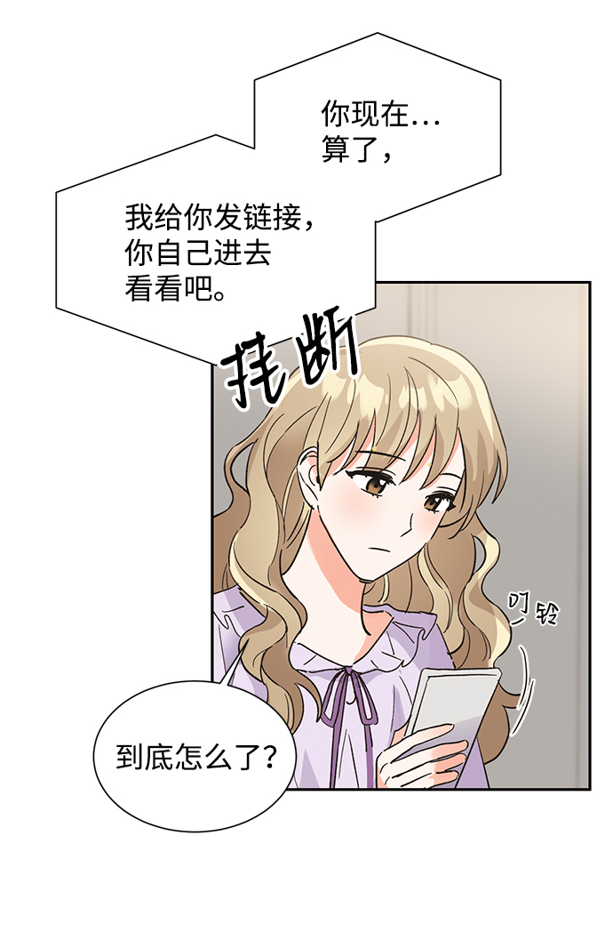 第37话31
