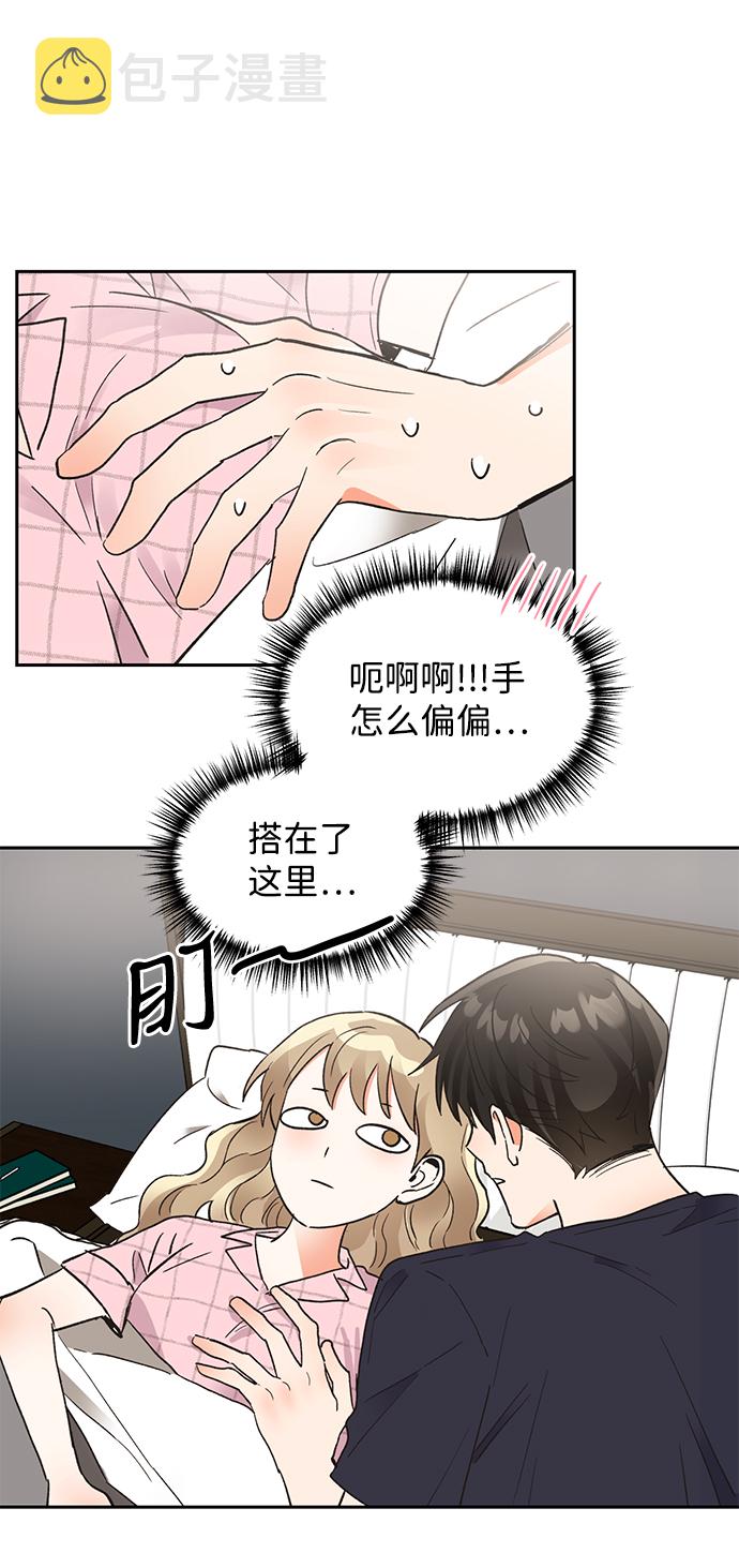 第47话49
