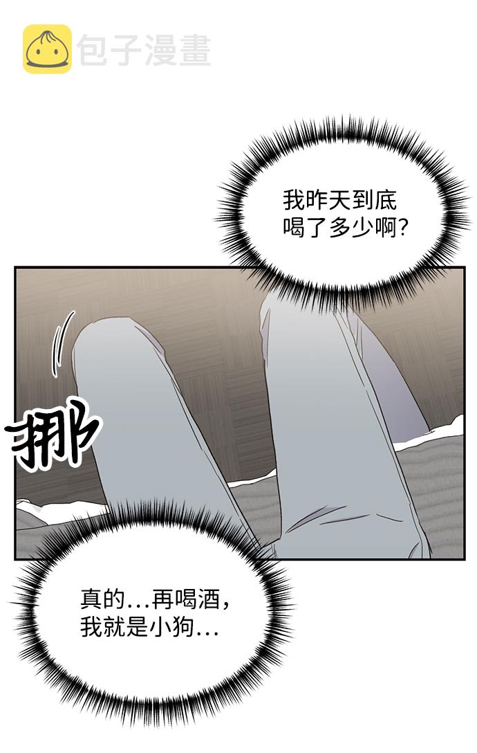 第49话82