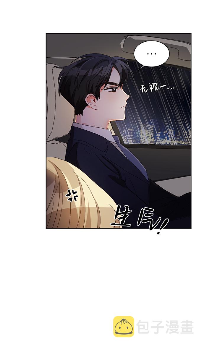 第2话44