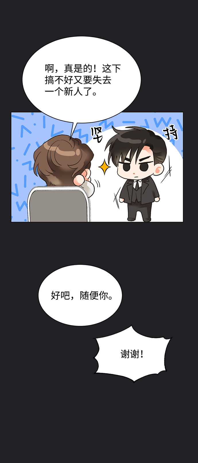 第21话28