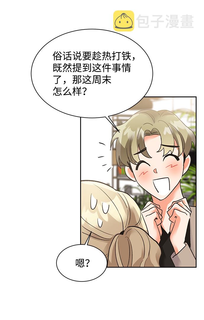 第23话7