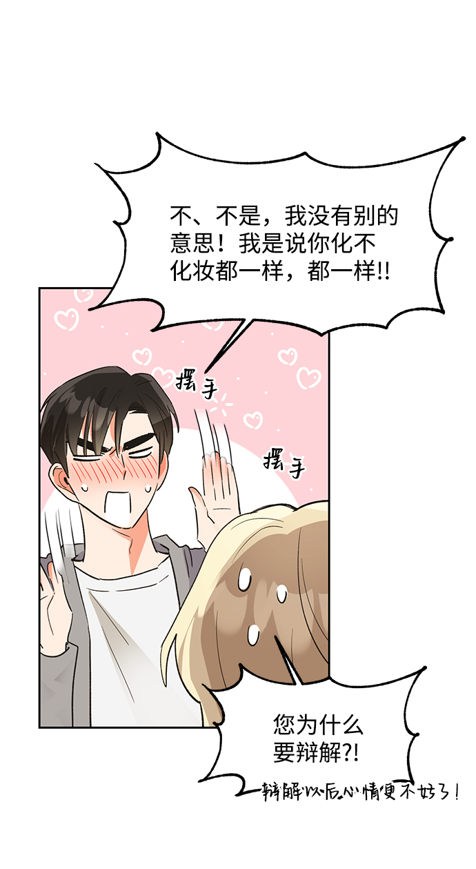 第30话31