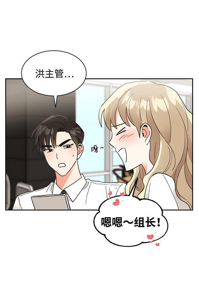 第48话30