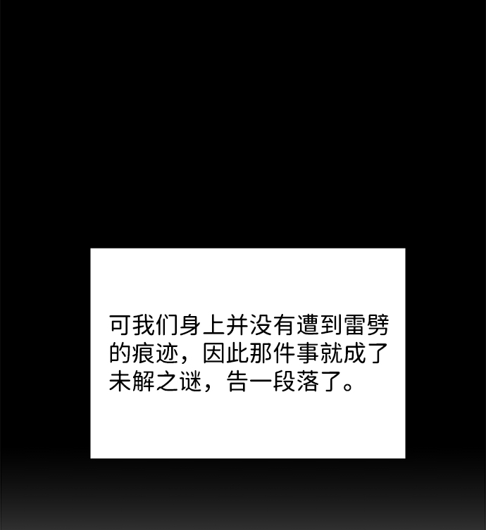 第42话37