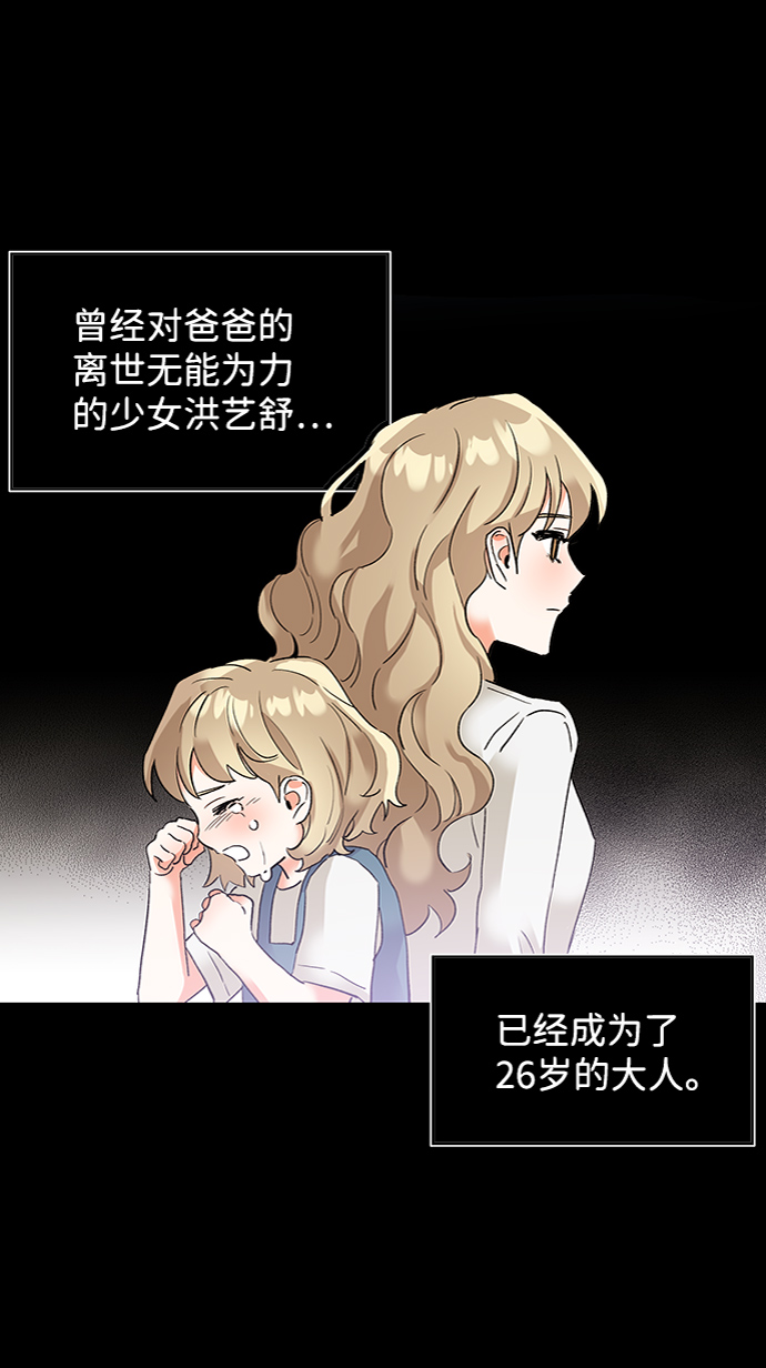 第28话21