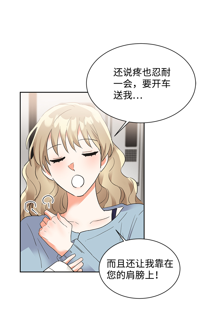 第29话8