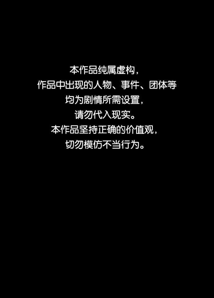 第2话0