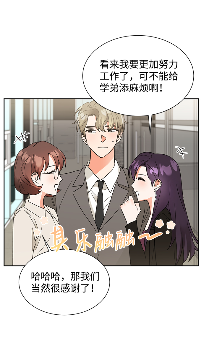 第37话13