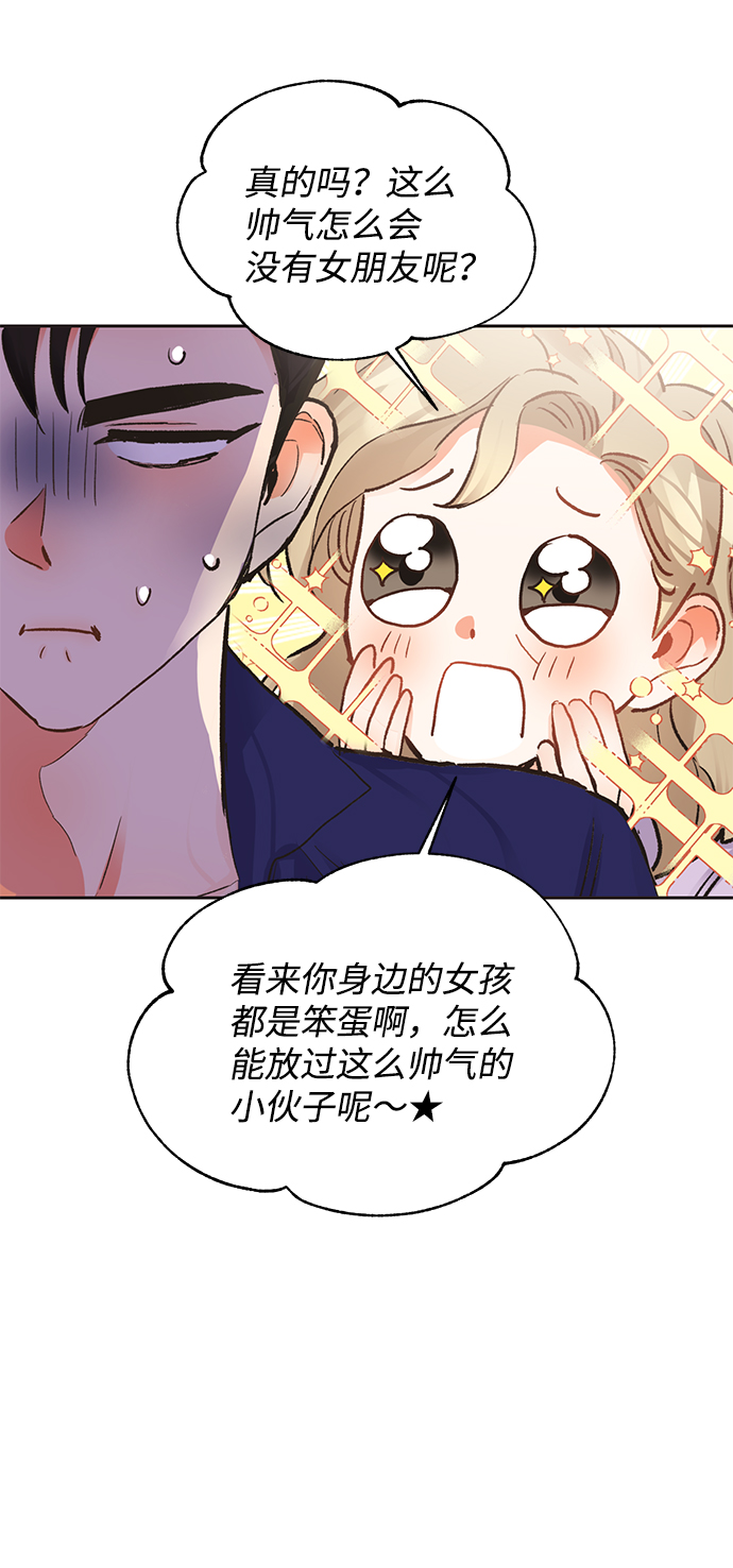 第11话43