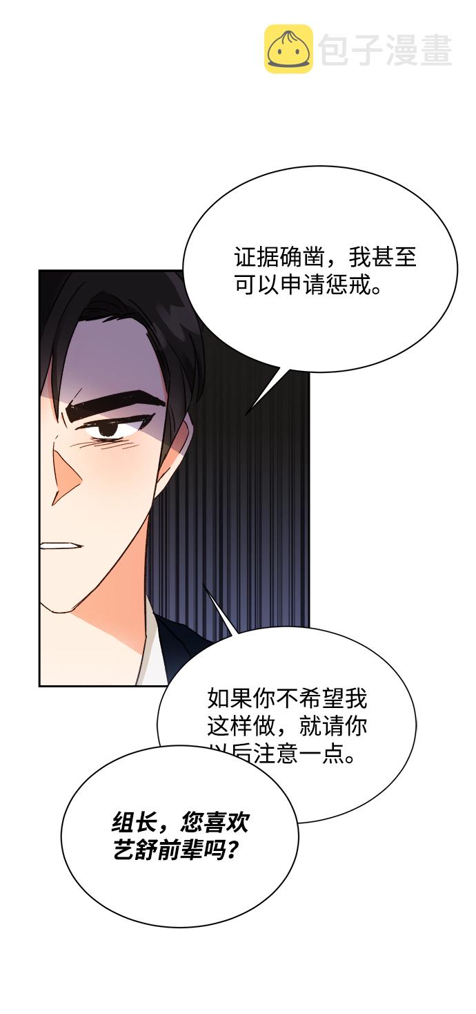 第33话58