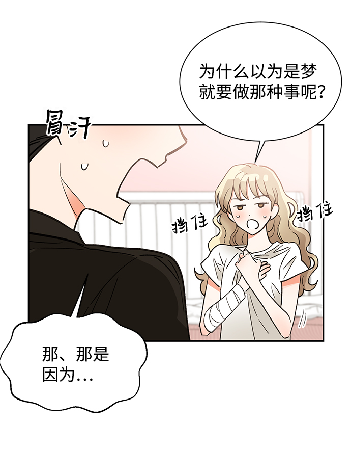 第40话40